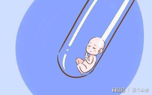 代孕